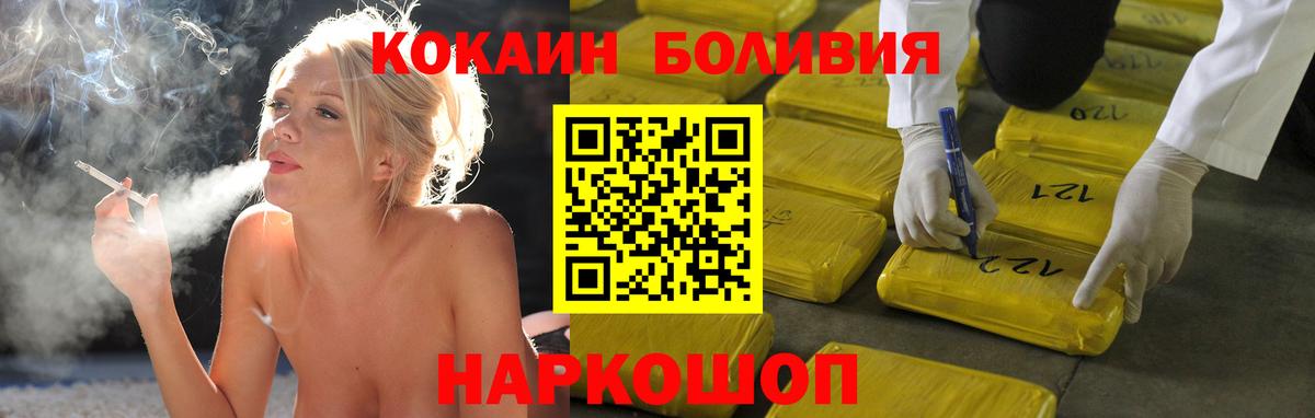 COCAIN 99% Отрадное