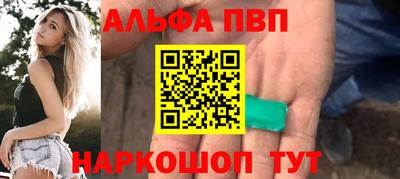 героин Можайск