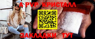 ALPHA-PVP Можга